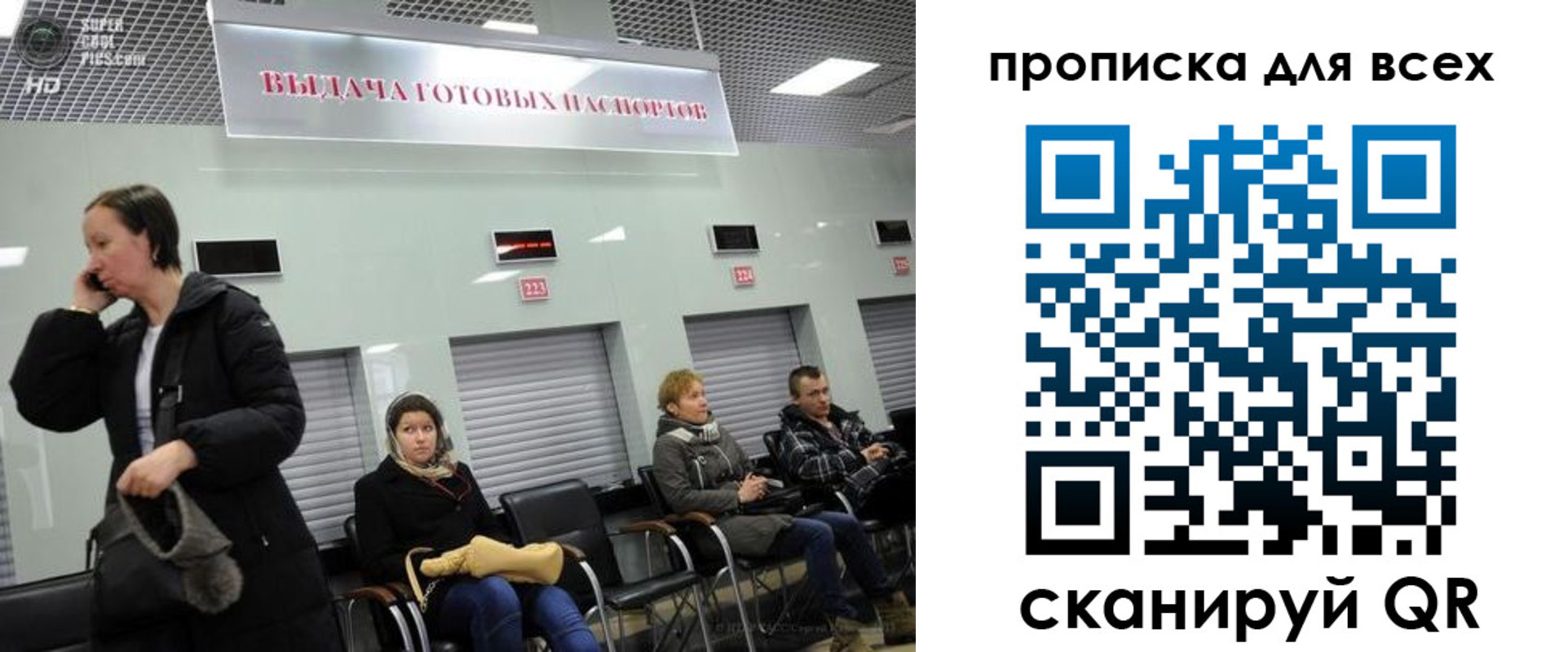 временная регистрация для всех в Светогорске