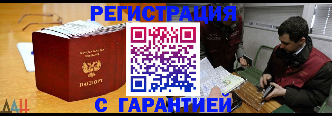 временная регистрация собственник в Светогорске